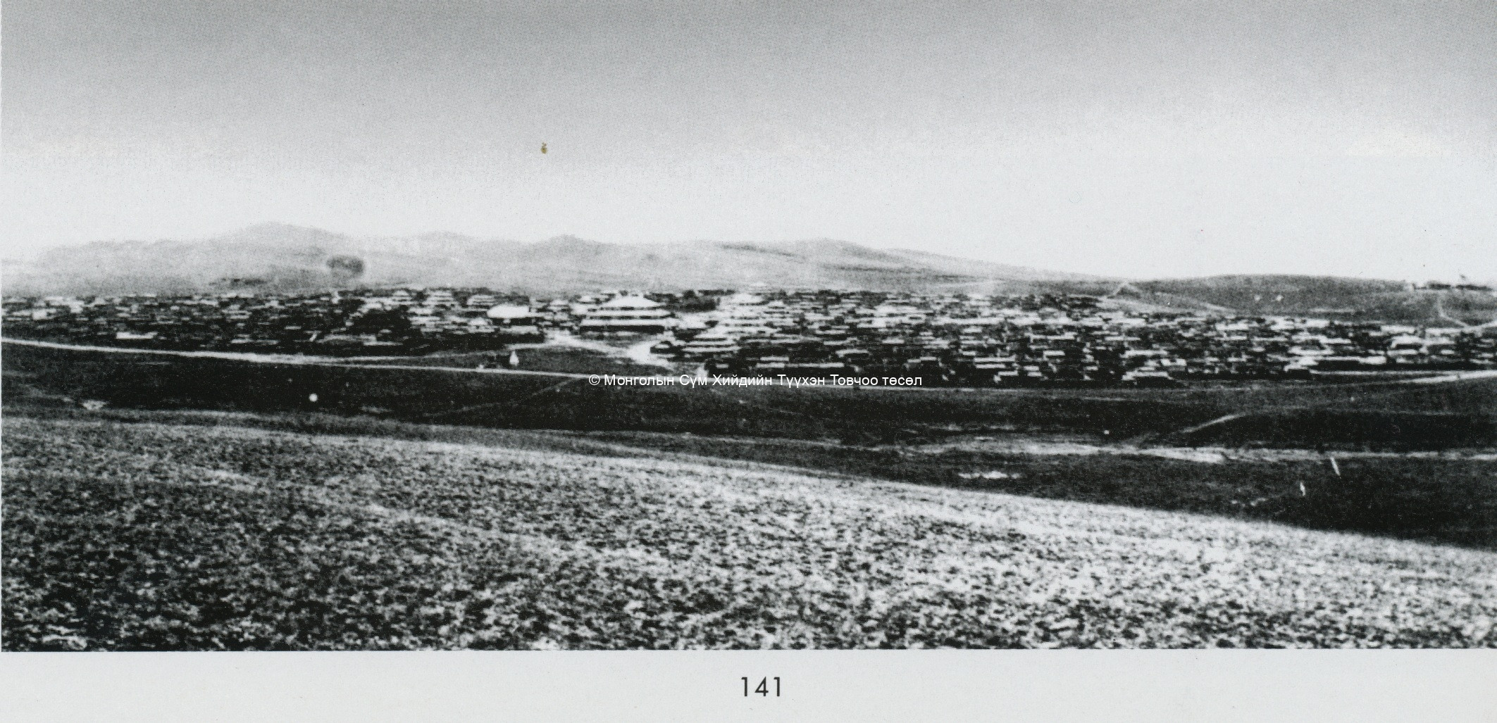 General view. Tsültem, N., Mongolian Architecture. Ulaanbaatar 1988, 141